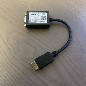 33 HDMI→D-SUB VGA映像変換ケーブル (15pin)NEC 純正②
