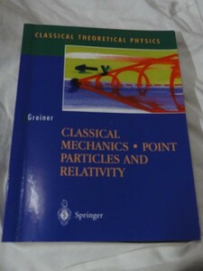 Classical Mechanics: Point Particles and Relativity (Classical Theoretical Physics)　 Walter Greiner 古典力学