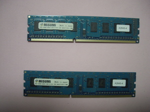 【送料無料】 デスクトップPC用メモリ DDR3-1333 (PC3-10600) 2GB（1GBx2枚）