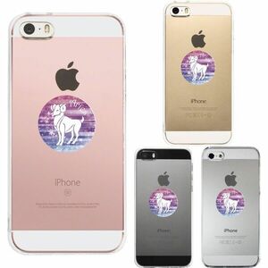 iPhone5 iPhone5s ケース クリア 星座 おひつじ座 牡羊座 Aries スマホケース ハード スマホケース ハード