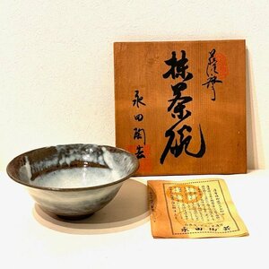 【骨董】 薩摩焼　薩摩　永泉　永田陶芸　抹茶碗　茶器　抹茶　茶道具　茶道　陶器　焼物　古美術　インテリア　コレクション