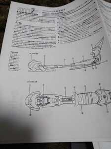 激レア！ スカイホイ 取り付けマニュアル&取扱い説明書コピー BlackDiamond SKYHOY FRITSCHI telemark テレマーク