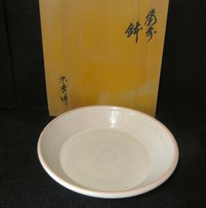 初出し品 備前焼　平鉢　浅鉢　菓子器　盛り皿　山本宗秀 造　在銘　共箱　★広島発送★（岡山発送品同梱不可）