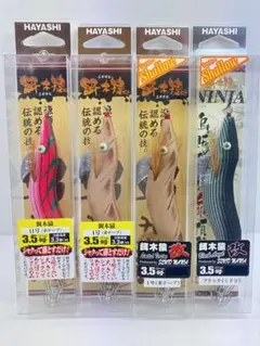 餌木猿　3.5号　４点セット　限定品