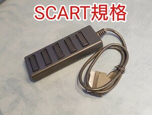 SCART規格 1入力5出力 ディスプレイ モニター簡易RGB分配器 アナログRGBケーブル分配 切替器に改造のベースに
