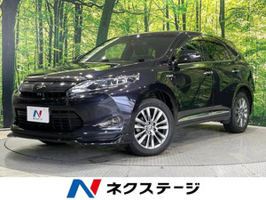 【諸費用コミ】:平成26年 ハリアー 2.5 ハイブリッド E-Four プレミアム アドバンスドパッケージ 4WD