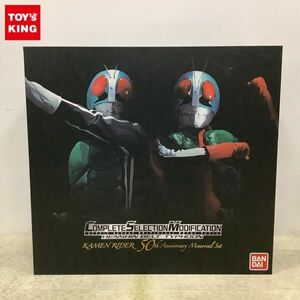 1円〜 動作確認済 COMPLETE SELECTION MODIFICATION/CSM 仮面ライダー 変身ベルト タイフーン 50th アニバーサリー メモリアル セット