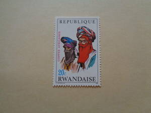 ルワンダ切手　1969年　アフリカの髪型と頭飾りシリーズ　コアフ（COIFFES AFRICAINES） Tuareg Tribesme（トアレグ族）　20ｃ
