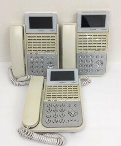 日立 ビジネスフォン ET-36iF-SD(W) 3台セット 電話機