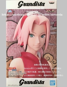 NARUTO ナルト 疾風伝 Grandista Shinobi Relations 春野サクラ 全1種 HARUNO SAKURA フィギュア Figure NARUTO疾風伝 ナルト疾風伝 サクラ