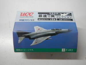 航空ファン監修 ＵＣＣ 日米競演！最速の翼コレクション 2 F-4EJ