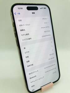 ★【超美品】iPhone14Pro A2889 256GB ゴールド/金 最大容量100% 各キャリアMVNO◎ 匿名配送 即決あり！