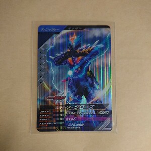 【新品未使用】ガンバレジェンズ3弾 SR 仮面ライダークローズ GL03-047