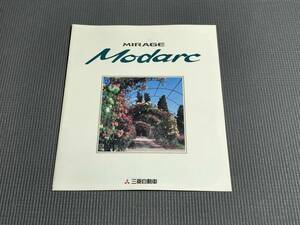 ミラージュ モダーク カタログ 1997年 MIRAGE Modarc