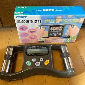 オムロン 体脂肪計　HBF-302 中古 測定器