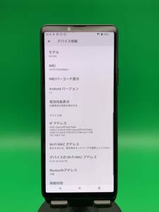 ★激安 Xperia 10 III 128GB SIMフリー 最大容量良好 格安SIM可 SIMフリー - SO-52B ブラック 中古 新古品 W036 