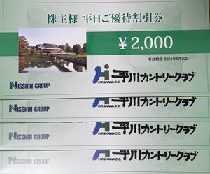 ★平川カントリークラブ 平日株主優待券8000円分 ～2024/6/30 日神 株主優待