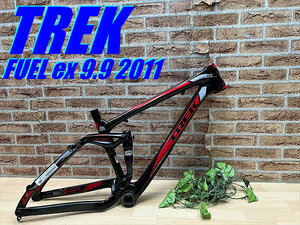 大特価sale!! 未使用 デッドストック品!! TREK FUEL EX 9.9 2011 FRAME size:17.5 26inch 142×12mm OCLV CARBON MTB トレック フューエル