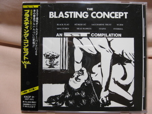 CD The Blasting Concept ブラスティング・コンセプトVol.1