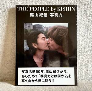 新品未開封品★図録/写真集「THE PEOPLE by KISHIN 篠山紀信 写真力」ジョンレノン/三島由紀夫/美空ひばり/大原麗子/夏目雅子/山口百恵