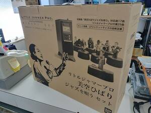 リトルジャマープロ 美空ひばり ジャズを唄う KENWOOD BANDAI LITTLE JAMMER PRO. フルセット