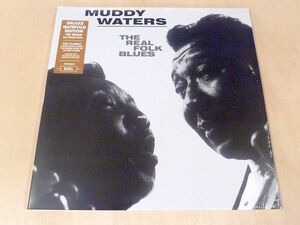 未開封 マディ・ウォーターズ The Real Folk Blues 限定見開きジャケ仕様HQ180g重量盤LPアナログレコード Muddy Waters ブルース Blues