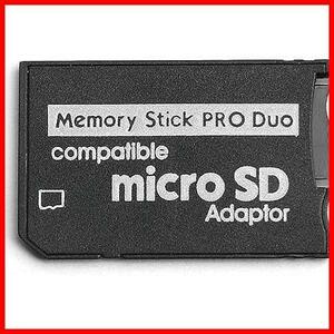 メモリースティック PRO Duo 変換アダプタ マイクロSD → メモリースティックPRO Duo SDHC/SDXCカード対応