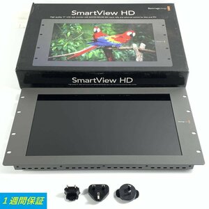 【美品】Blackmagic design ブラックマジックデザイン SmartView HD SDIモニター [変換プラグx3/元箱]付き●1週間保証【TB】