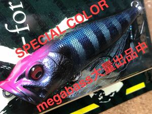 【SP-C】Megabass ルアー メガバス POPX ピンクヘッドフォミュラー（検:POP-X、希少、ポップX、POPMAX、SPECIAL COLOR、限定）※同梱可能