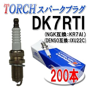 TORCH イリジウムスパークプラグ 200本セット Kei MRワゴン ワゴンR モコ 互換品番NGK KR7AI 点火プラグ