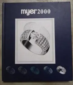 myer 2000 ジュエリーコレクション本