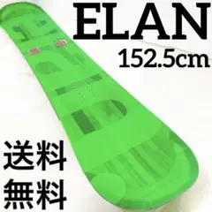 ELAN エラン 152.5cm グリーン 緑 スノーボード スノボー オシャレ