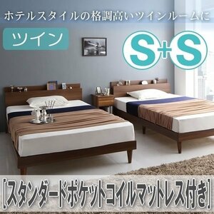 【4502】棚・コンセント付きツインすのこベッド[Ruchlis][ラクリス]スタンダードポケットコイルマットレス付きツイン[Sx2](7