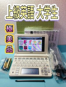 極美品Σ上級英語・大学生モデル 電子辞書 XD-U9800 付属品完備ΣC50