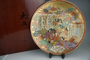 鳳】九谷 金子 九谷色絵金彩三十六歌仙図飾皿　直径40ｃｍ　共箱　美品　検：骨董/九谷焼/大皿/飾り皿/絵皿/盛皿