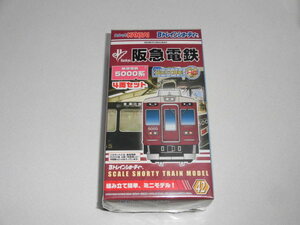 Ｂトレイン　阪急電鉄5000系　４両セット