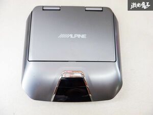 ALPINE アルパイン 10.2インチ 天井 フリップダウンモニター TMX-R1050S 即納 棚E5