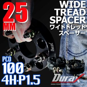 DURAX ワイドトレッドスペーサー 25mm PCD100 4H P1.5 ステッカー付 ブラック 2枚 ホイール スペーサー ワイトレ トヨタ ホンダ ダイハツ