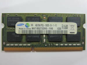 【ノート用メモリー】 4GB SAMSUNG PC3L-10600S-09-11-F3 (DDR3-1333) S.O.DIMM 204pin 1.35V M471B5273DH0-YH9 送料185円～