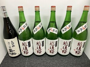 MGG30337相 ★未開栓★ 越後桜酒造 日本酒 越後桜 1800mL 5点 / 日本酒 香坂酒造 出羽乃國 香梅 1800ｍL 発送のみ