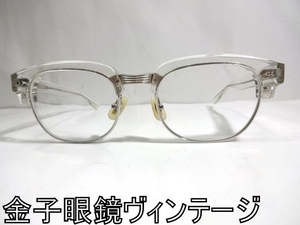 X4D092■ 金子眼鏡 日本製 ヴィンテージ 定価37400円 チタン KV-75 クリア＆シルバー色 ブルーライトカット PC メガネ 眼鏡 メガネフレーム