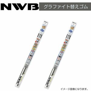 NWB グラファイト替えゴム DW60GN DW45GN スバル フォレスター SH5 SH9 SHJ H19.12～H24.10(2007.12～2012.10) ワイパー 替えゴム 運転席