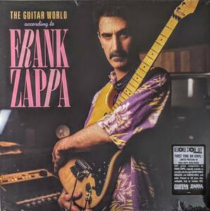 Frank Zappa フランク・ザッパ - The Guitar World According To Frank Zappa 8,000枚限定再発リマスター・アナログ・レコード