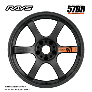 送料無料 レイズ GramLights 57DR SPEC-D 9.5J-18 +12 5H-114.3 (18インチ) 5H114.3 9.5J+12【1本単品 新品】