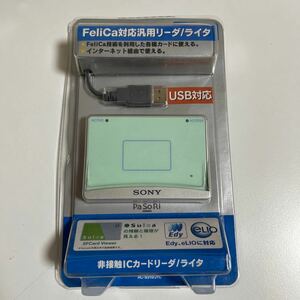 SONY 非接触ICカードリーダー/ライター