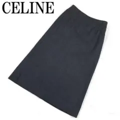 LA770 CELINE セリーヌ ウールロングスカート ダークグレー 34