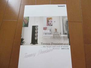 BA6809カタログ*TAN*TANNOY　Precision2014.4発行