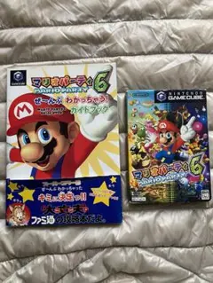 マリオパーティ 6  攻略本 ガイドブック セット ゲームキューブ