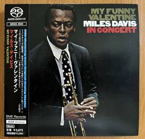 美品SACDマイルス・デイビス 「マイ・ファニー・ヴァレンタイン」 Miles Davis マイルス・デイヴィス