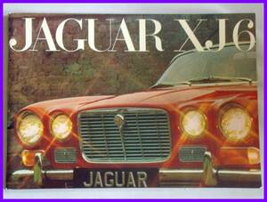 ★1969年・ジャガーＸＪ６ シリーズI 英文他カタログ・45頁★